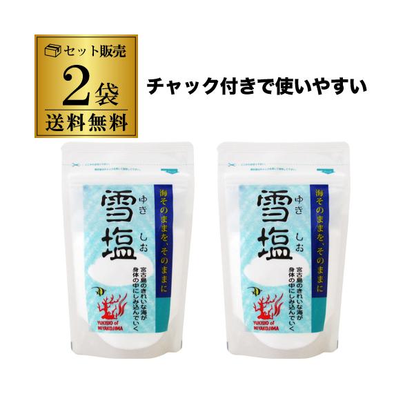 他サイト： (メール便 送料無料) 雪塩 60g×2袋 パウダータイプ スタンドパック 密封チャック付き 賞味期限無し 製造年月日 2024年9月 虎Sの商品画像