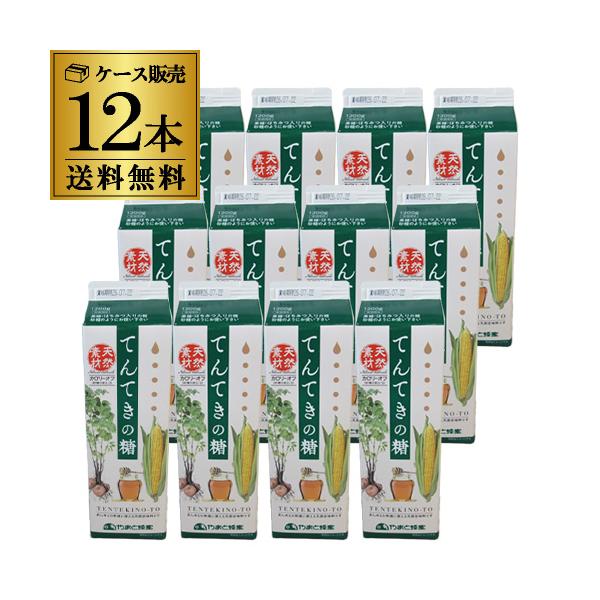高果糖液糖と蜂蜜だけを使用し、添加物は一切使用していない天然甘味料。名称:甘味料原材料:高果糖液糖（国内製造）、はちみつ内容量:1200ｇ保存方法:直射日光・高温をさけて常温にて保存してください。製造元（加工元）:株式会社やまと蜂蜜※リニュ...