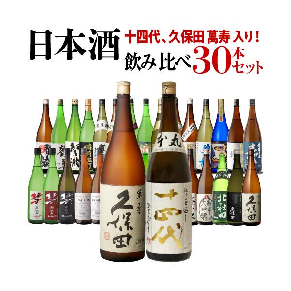 久保田 萬寿 純米大吟醸 1800ml2本セット izumise_k293