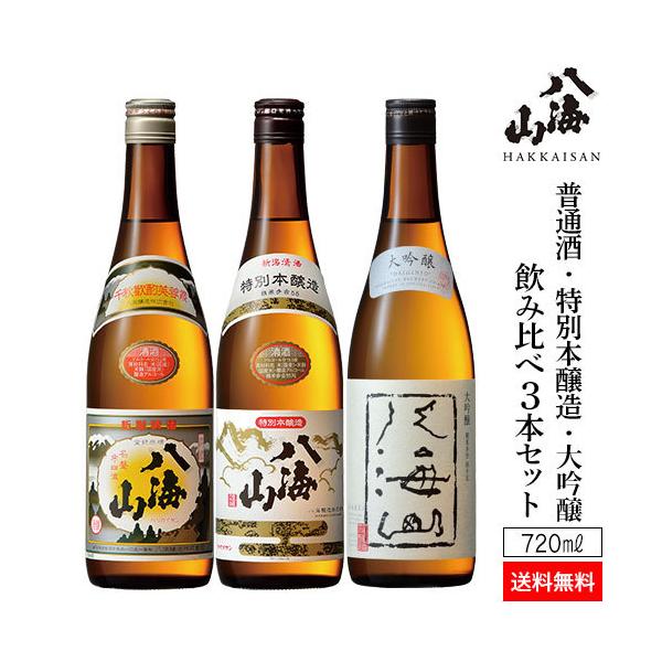日本酒 4合 瓶の人気商品・通販・価格比較 - 価格.com 日本酒 4合 瓶の人気商品・通販・価格比較 - 価格.com