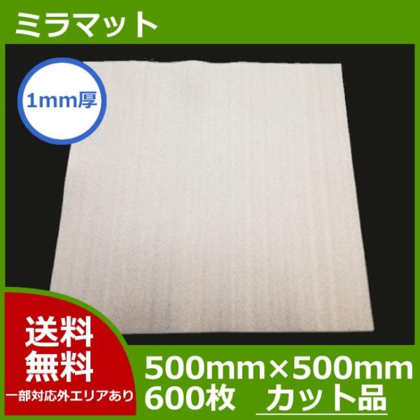 izumishokai_miramatto-w-1-500-600