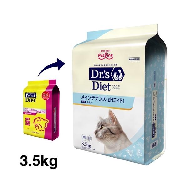 ドクターズダイエット 猫用 メインテナンス PHエイド 3.5kg Dr's Diet