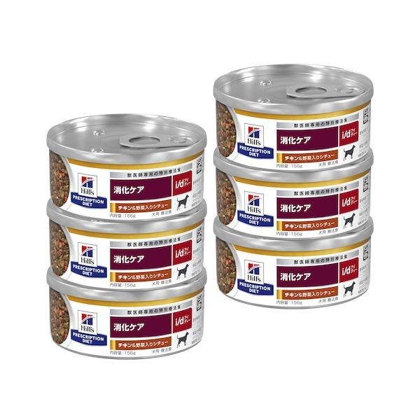 ヒルズ 犬 i/d 缶 消化ケア チキン&野菜入りシチュー 6缶セット id