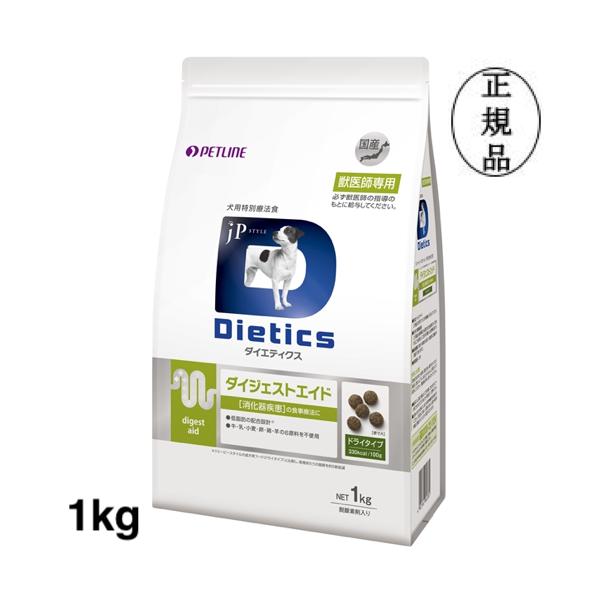 ダイジェストエイド消化器疾患用療法食 izumiya-honten_3520-000011