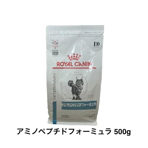 ロイヤルカナン アミノペプチドフォーミュラ 猫用 ロイヤルカナン（ROYAL CANIN） 猫 アミノペプチド フォーミュラ