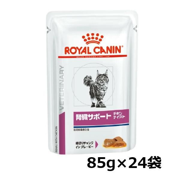 商品紹介慢性腎臓病の猫に給与することを目的として、特別に調製された食事療法食です。この食事は、高消化性のタンパク質を配合し、リンの含有量を制限しています。使用上の注意：必ず獣医師の指導の下で与えてください。原材料：鶏肉、豚肉、小麦粉、サンフ...