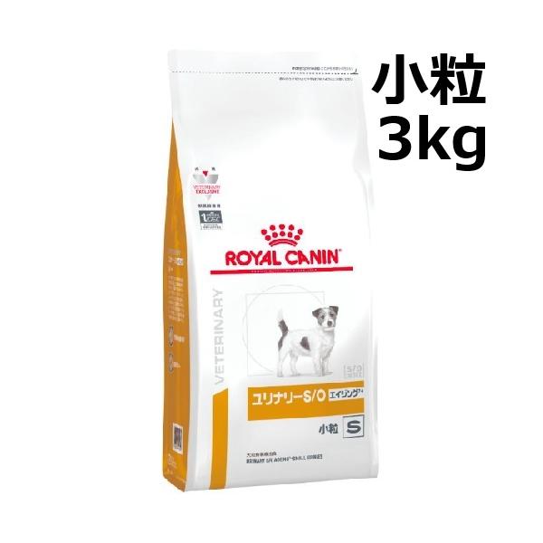  CANIN ユリナリーS/O エイジング7＋　犬用　小粒3kg ロイヤルカナン 犬 ユリナリーS/O エイジング7+ 小粒 3kg : 和泉家本店