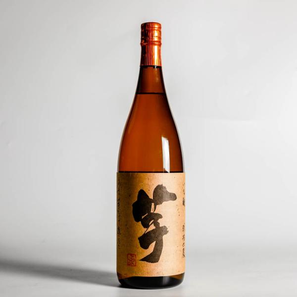 その昔、芋だけで造っていた焼酎があり、それが今ここに復活!これぞ芋100%を味わえる薩摩の芋焼酎です。「いも麹 芋」は、こうした従来の造り方を払拭し、こうじづくりの際に米を使用せず、地元産のさつまいも(サツママサリ)で「いもこうじ」をつくり...