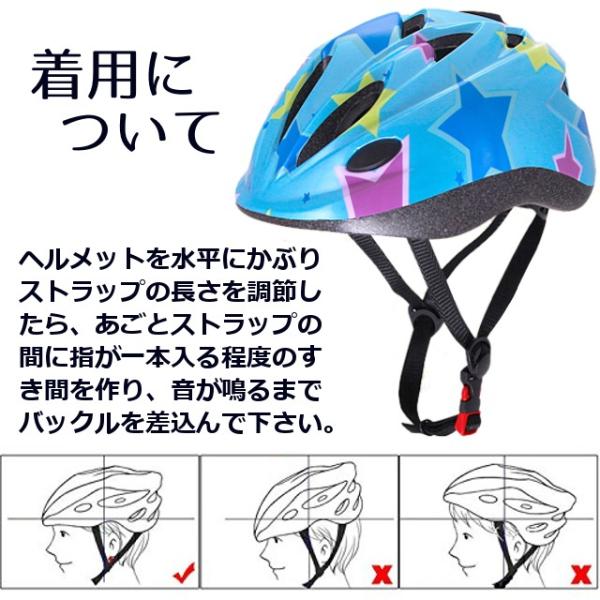 ヘルメット 子供用 自転車 スケボー キッズヘルメット サイクルヘルメット かわいい 軽量 サイズ調整可能 こども Sサイズ 2 7歳 45 52cm Buyee Buyee Japanese Proxy Service Buy From Japan Bot Online