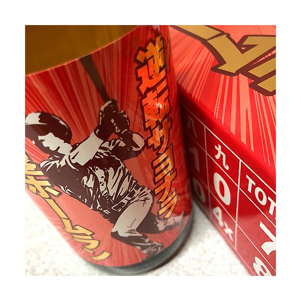 山本（秋田）純米大吟醸 逆転サヨナラ満塁ホームラン 720ml