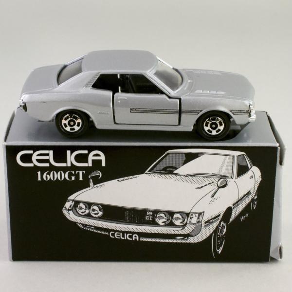 トミカ トヨタセリカ1600GT トミカ トヨタ（TOYOTA）博物館特注 セリカ 1600GT : いずみ洋行Yahoo