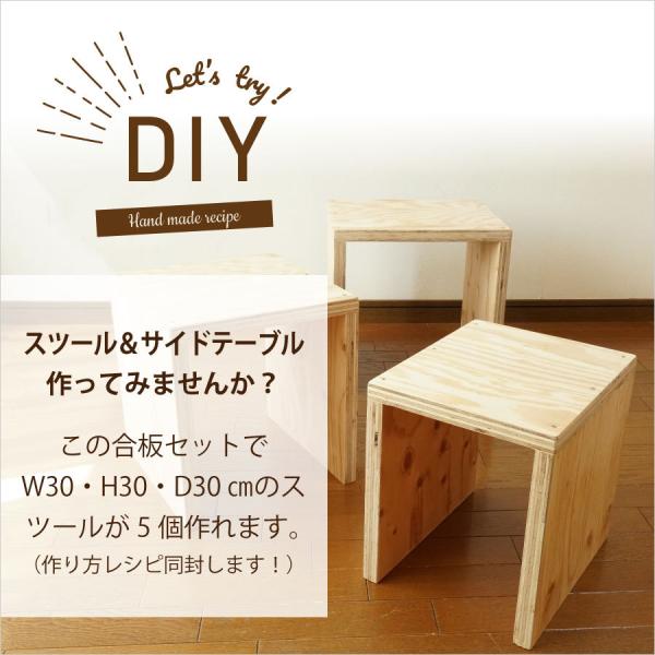 Diy ハンドメイド木工送料無料針葉樹合板構造用合板24mm 5枚セット幅300 350 長さ900ｍｍ Diy 木工工作棚板天板材料 代購幫