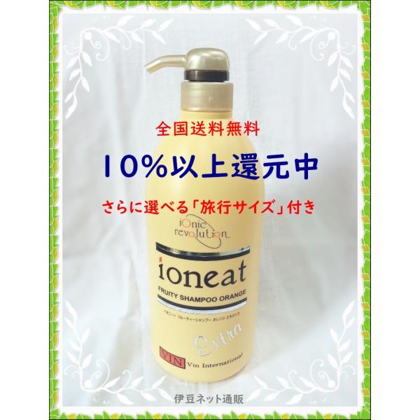 izunet_vin026