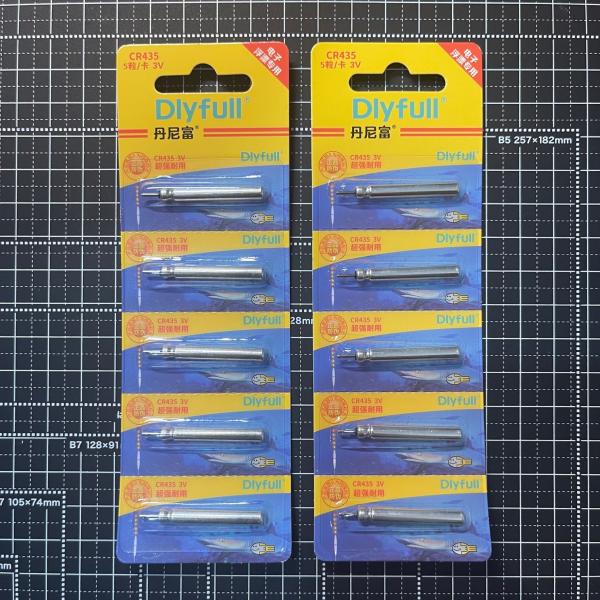 普通郵便で送料無料です♪CR435（BR435互換）の『10本』セットの出品です♪釣り中毒の私、自身も使用している愛用の電池です。国産の電池は高い（一本150円以上。。）ので、リーズナブルな互換品で充分だと思います。お陰で、電池をケチケチ使...