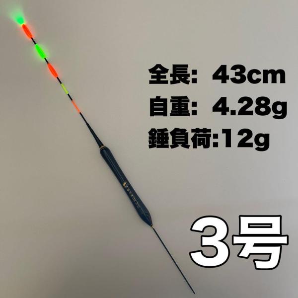 釣りウキ 釣り用ウキ セット 1.0 3B 0.8