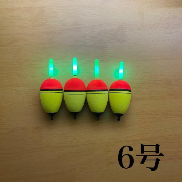 電気ウキ　6号　4個セット　発泡ウキ　高輝度　ウキ釣り　夜釣り　伊豆　アジ　投げサビキ釣り　青物
