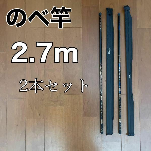 izuokappari-store_nyoi27x2 izuokappari-store_nyoi27x2