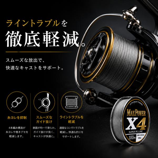 izuokappari-store_pe4-100m_14_d_20260728153500
