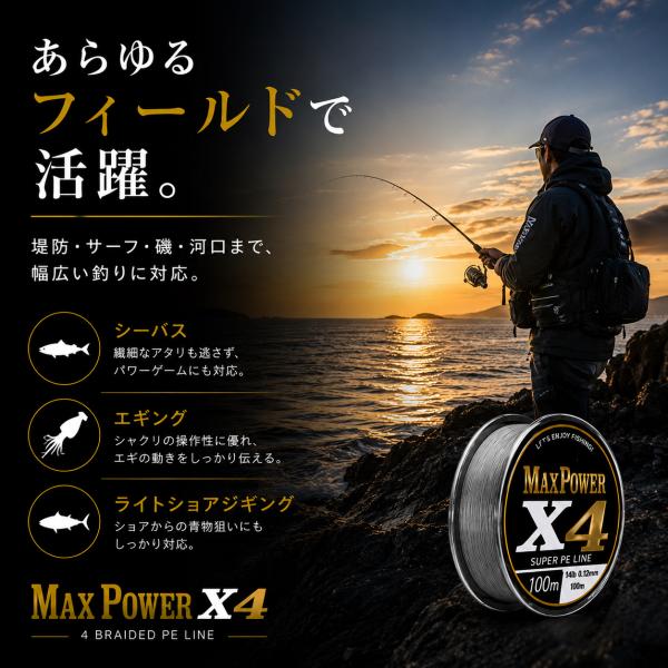 izuokappari-store_pe4-100m_3_d_20260728153431