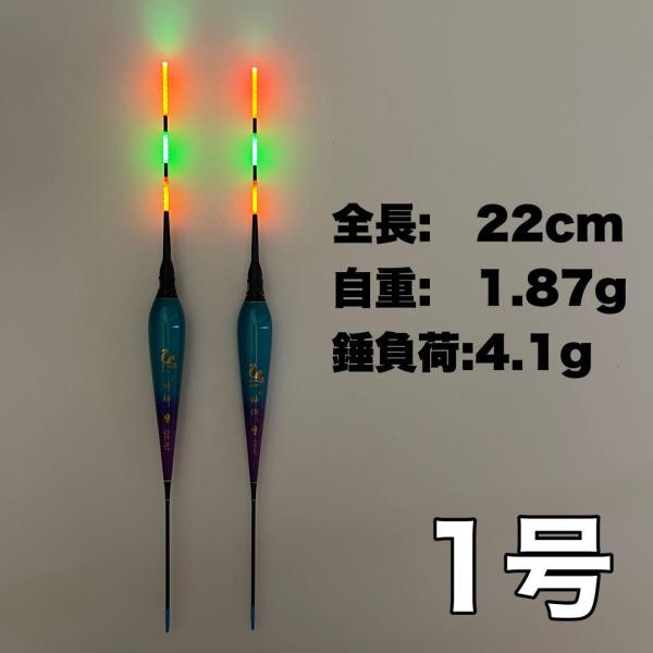 限定販売　ヘラウキ　電気ウキ9本セット　浮箱付き　ウキ箱　へらウキ　棒ウキ 限定販売 ヘラウキ 電気ウキ9本セット 浮箱付き ウキ箱 へらウキ