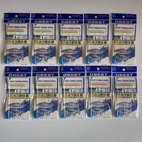 トリック仕掛け 10袋セット 15本針 1号 サビキ釣り 堤防釣り アジ