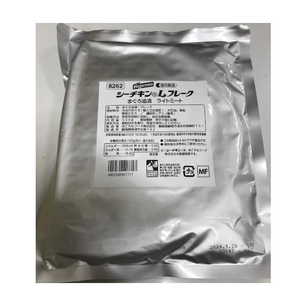 はごろも　シーチキンＬフレーク【業務用】５００ｇ