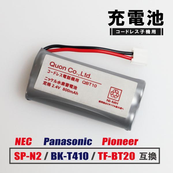 互換品番エルパ ELPATHB-220THB-152TSB-152オーム OHMTEL-B34TEL-B84TEL-B0014HTEL-B0064HTEL-B2025HTEL-B2116TEL-B2116HパイオニアFEX1096対応機種パ...