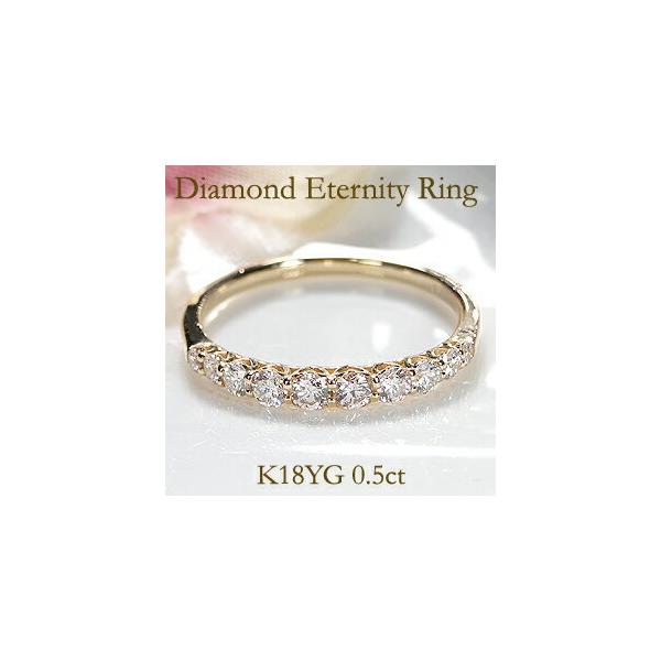 K18YG 0.50ct グラデーション ダイヤモンド ハーフ エタニティ リング