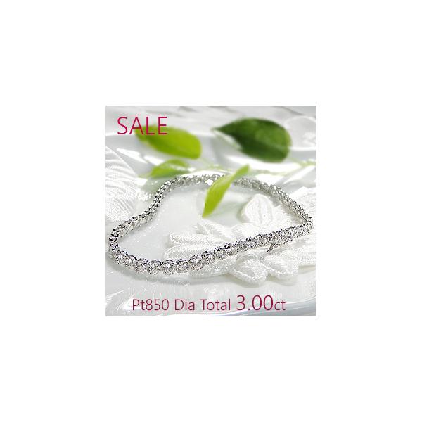 SALE Pt850 3.0ct 豪華 ダイヤモンド テニス ブレスレット SALE Pt850 3.0ct 豪華 ダイヤモンド テニス ブレスレット