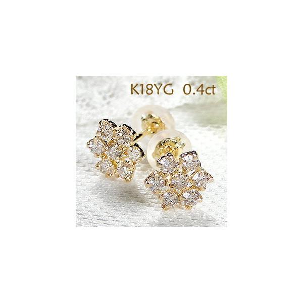 K18YG WG 0.4ct フラワーモチーフ ダイヤモンド ピアス 18金 特価