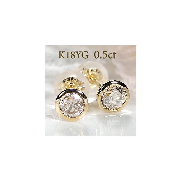 Pt900 K18YG 0.50ct 一粒 ダイヤモンド ピアス プラチナ ゴールド 18