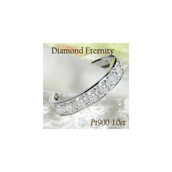 オ*ジ様 プラチナ900 フチありハーフエタニティダイヤモンドリング 8.5号0 楽天市場】Pt900【1.0ct】ダイヤモンド フチあり ハーフ