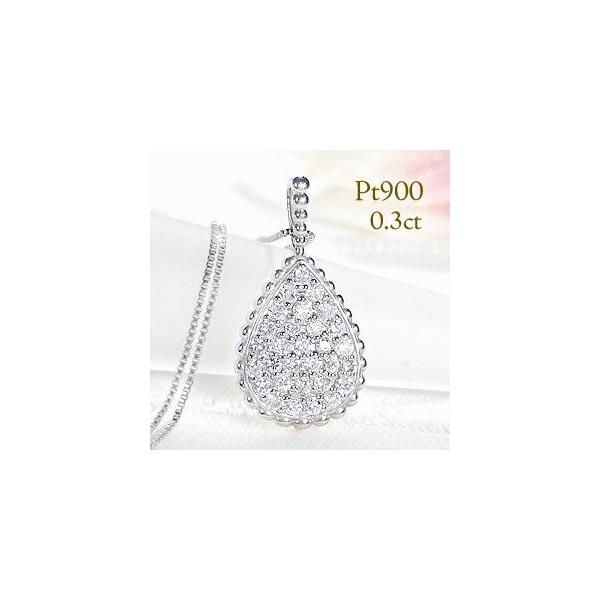 ダイヤモンド ペンダントヘッド 刻印 Pt900 K18 石目あり0.15ct 宝石鑑別書K18&Pt900 ダイヤ計1.585ctペンダントトップ