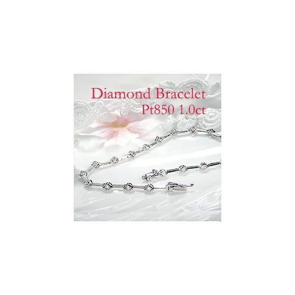 プラチナ 1.0ct ダイヤモンド ステーション ブレスレット Pt850 可愛い