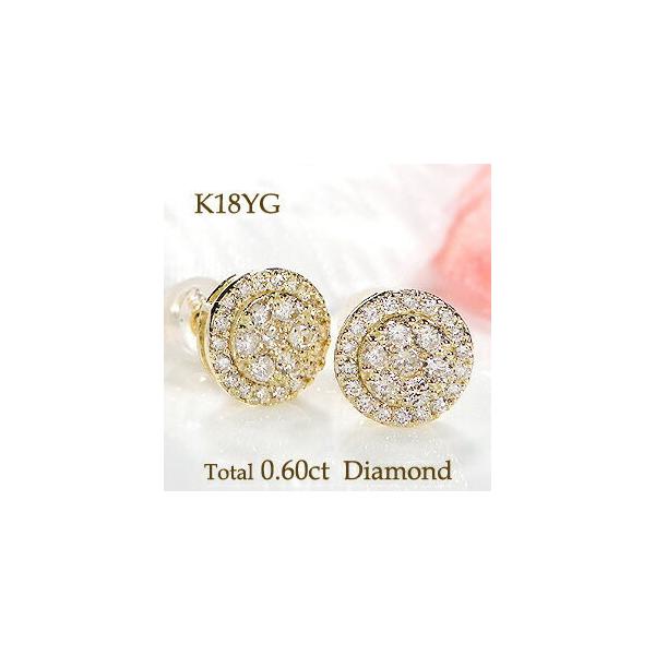 K18YG Pt900 0.60ct ダイヤモンド ピアス プラチナ 安い 人気