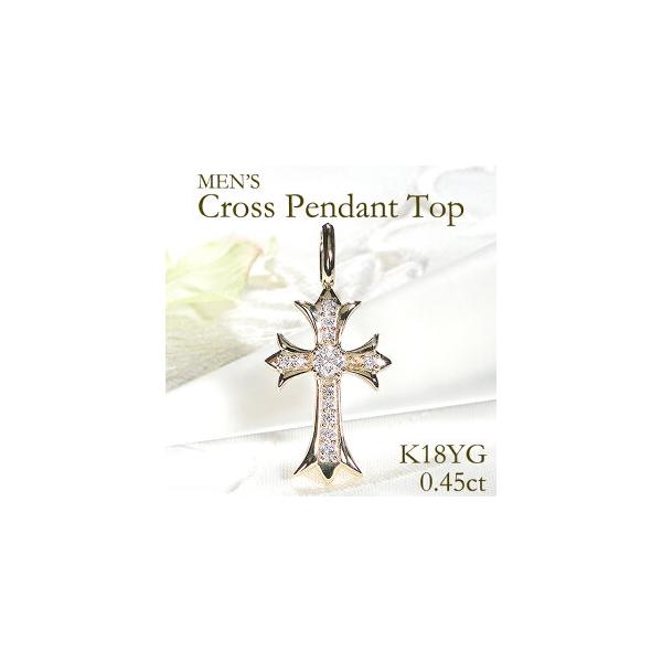 イエローゴールド K18 YG 0.45ct ダイヤモンド クロス ペンダント