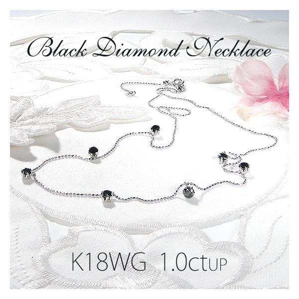レイ♡【新品】ブラックダイヤモンド2ctステーションネックレスK18Yg レイ様専用♡【新品】ブラックダイヤモンド2ctステーション