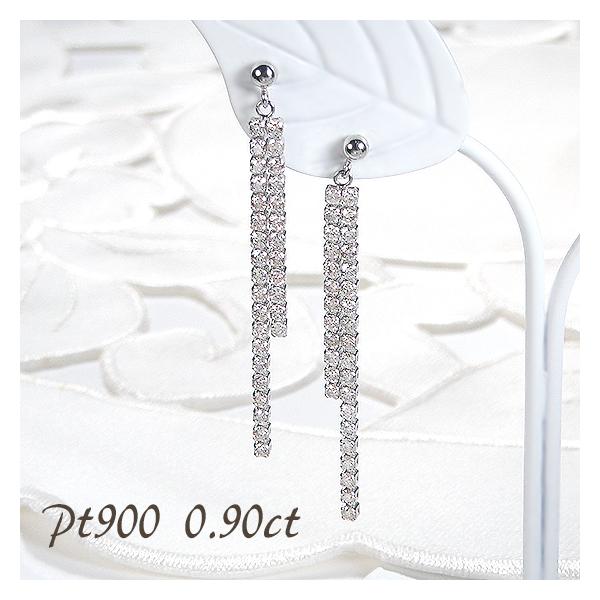 Pt900 0.9ct ダイヤモンド ライン ピアス 送料無料 プラチナ 人気 0.9