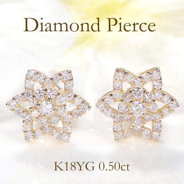 ミルフローラル K18 ホワイトゴールド ブラックダイヤモンド ピアス0.5ct K18 ホワイトゴールド ブラックダイヤモンド ピアス（0.5ct