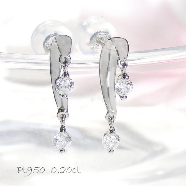 プラチナ ダイヤモンド ピアス Pt950 0.2ct ダイヤモンド ピアス 送料無料 プラチナ ダイヤピアス