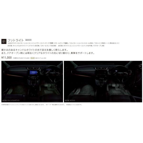 Vi! CR-V e:HEV HYBRID RW1 RW2 RT5 RT6 tbgCg LED zCg LhzCg z_ IvV