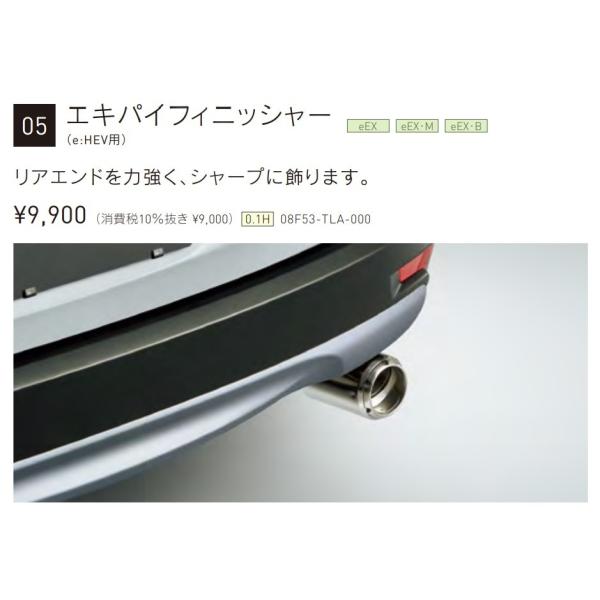 Vi! CR-V e:HEV HYBRID RT5 RT6 GLpCtBjbV[ eEX eEX-M eEX-B }t[tBjbV[ z_ IvV