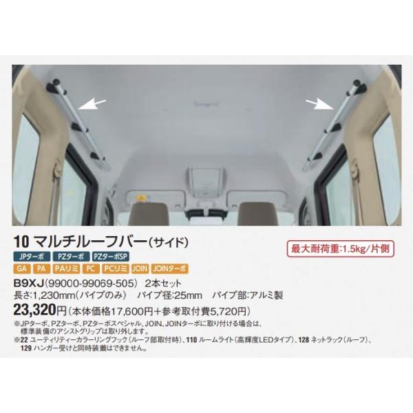 �V�i! �G�u���B �G�u���B���S�� �}���`���[�t�o�[�i�T�C�h�j �X�Y�L���� �I�v�V���� 99000-99069-505