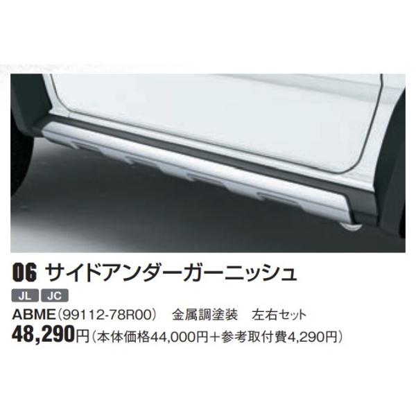 Vi! Wj[VG TChA_[K[jbV h EZbg XYL IvV