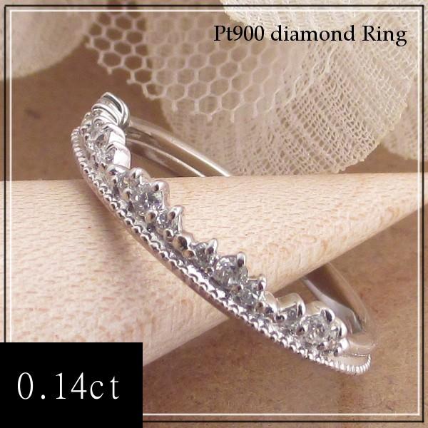 pt900 ダイヤモンド クラウンリング