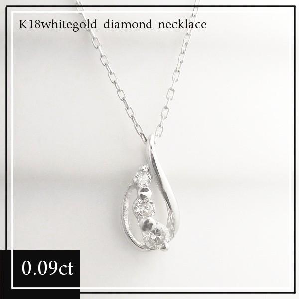 ネックレス レディース 18k ゴールド k18 金属アレルギー対応 18金 