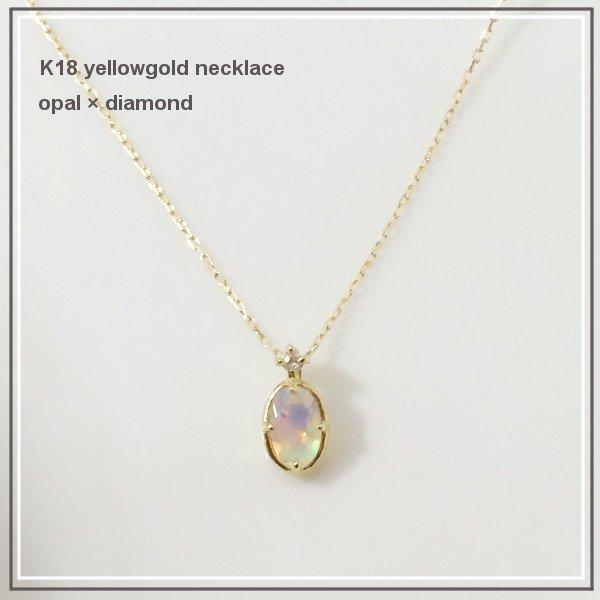 ネックレス レディース 18k ゴールド k18 金属アレルギー対応 18金