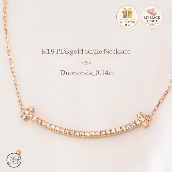 ネックレス レディース 18k ゴールド k18 金属アレルギー対応 18金 