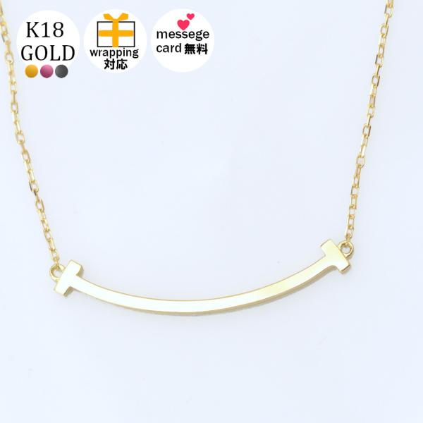 ネックレス K18 18金 スマイル ライン バー YG PG pt900 ネックレス K18 18金 スマイル ライン バー YG PG pt900