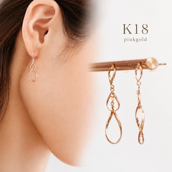K18 ピンクゴールド ピアス 18金 レディース 揺れる スタッドピアス